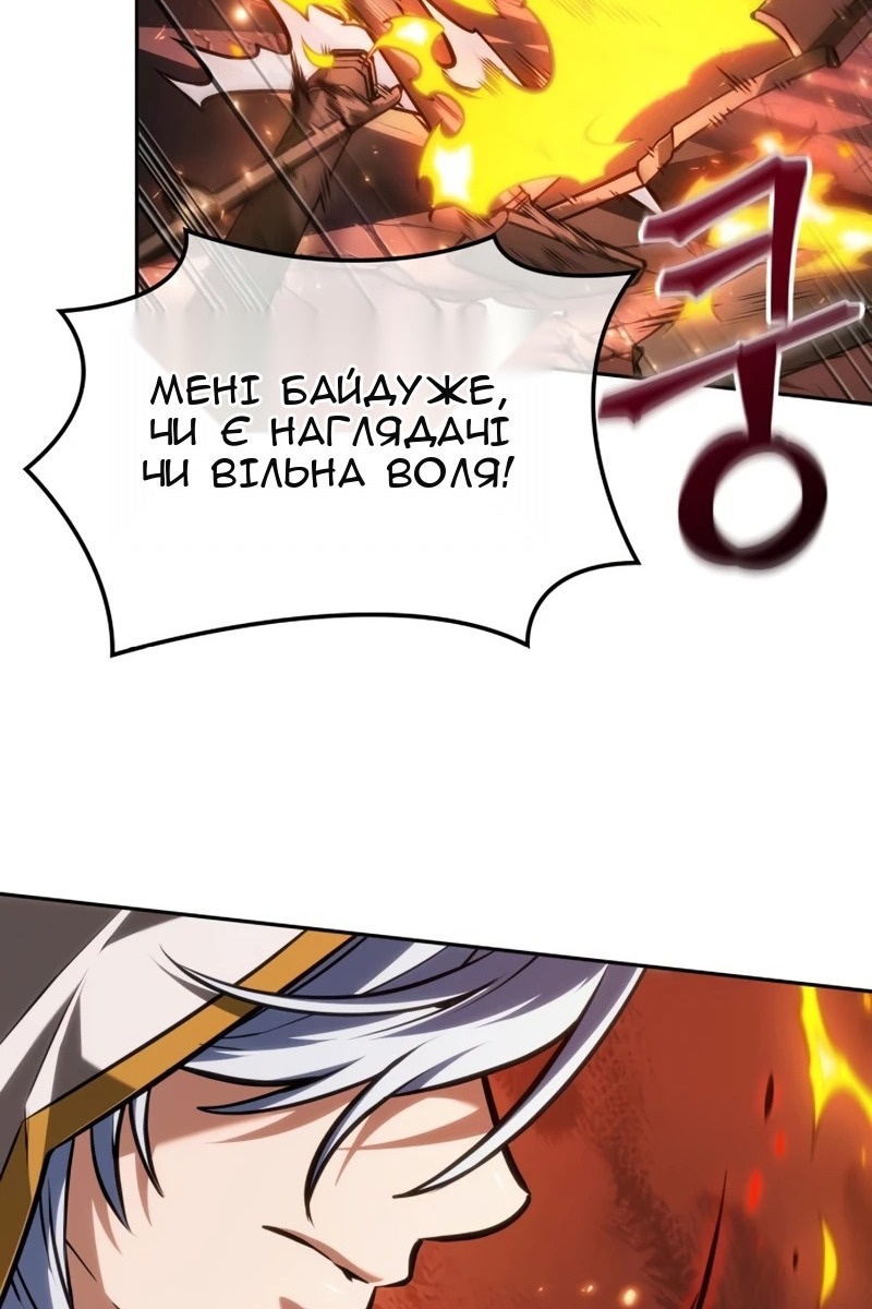 Сторінка 100