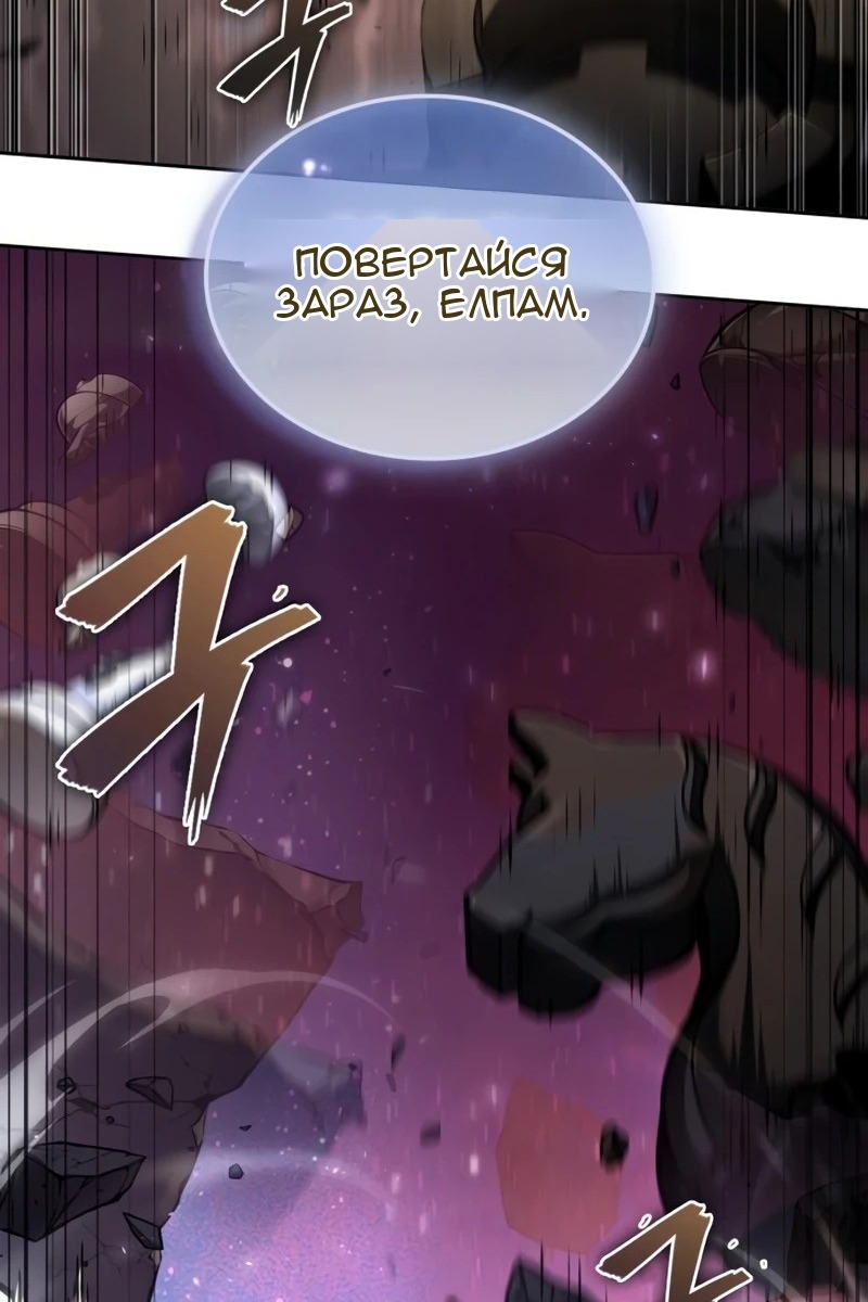 Сторінка 110