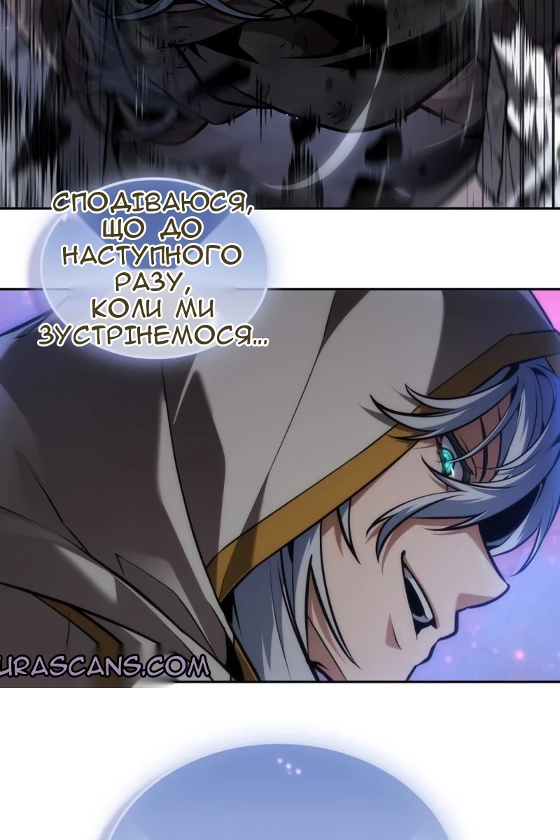 Сторінка 112