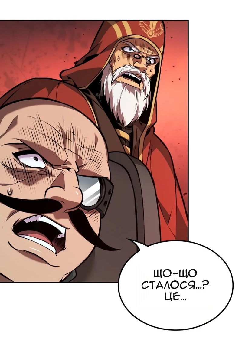 Сторінка 7
