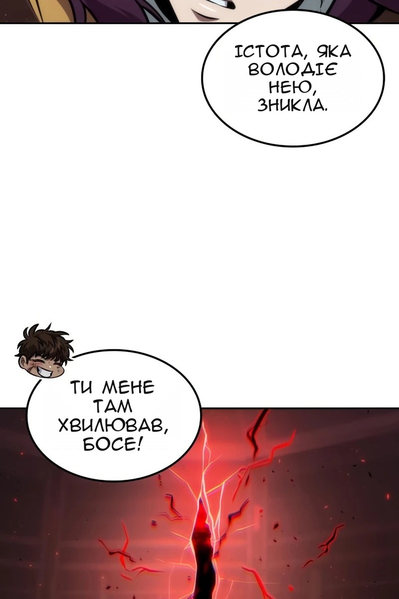 Сторінка 9