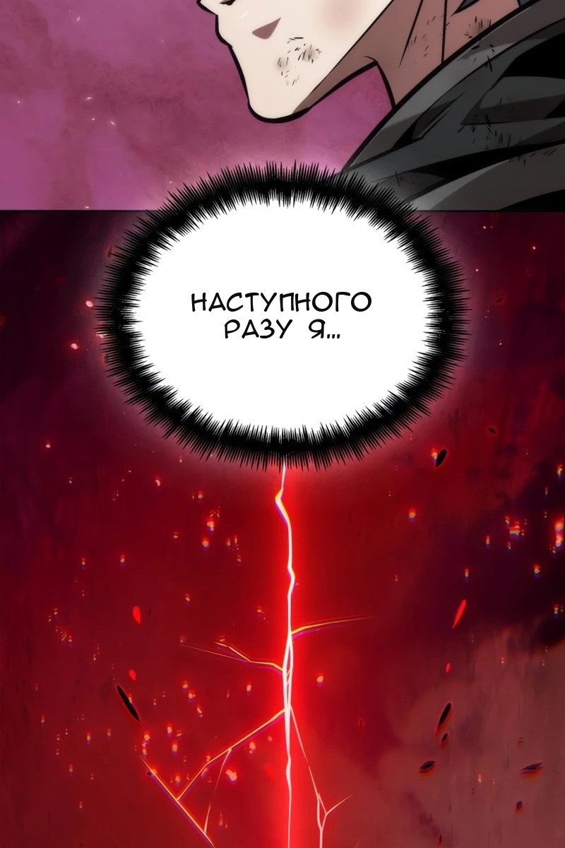 Сторінка 12