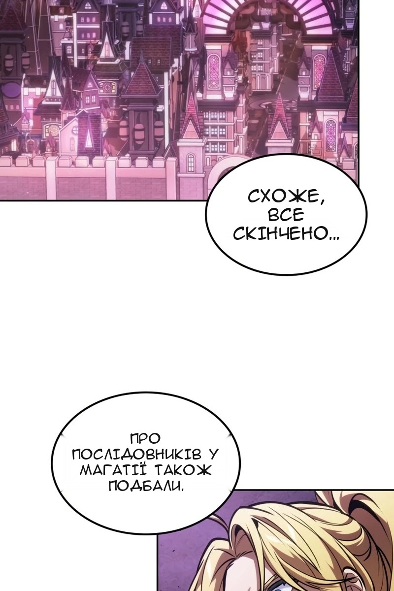 Сторінка 15