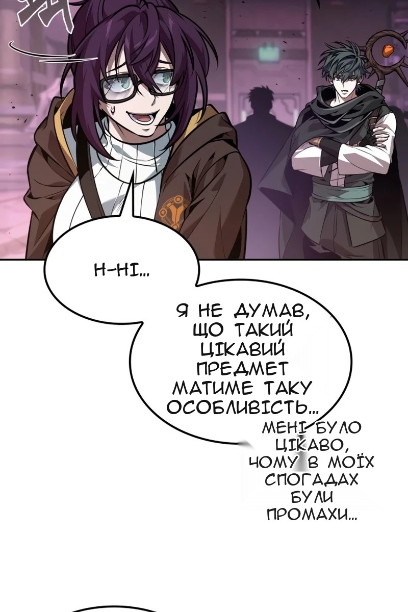 Сторінка 17