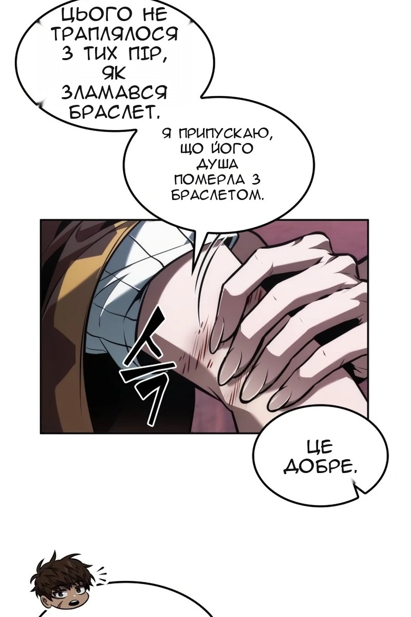 Сторінка 18