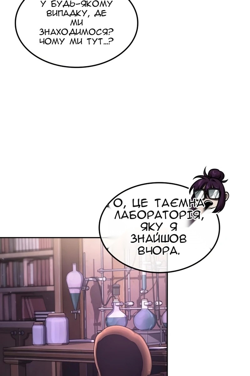 Сторінка 19