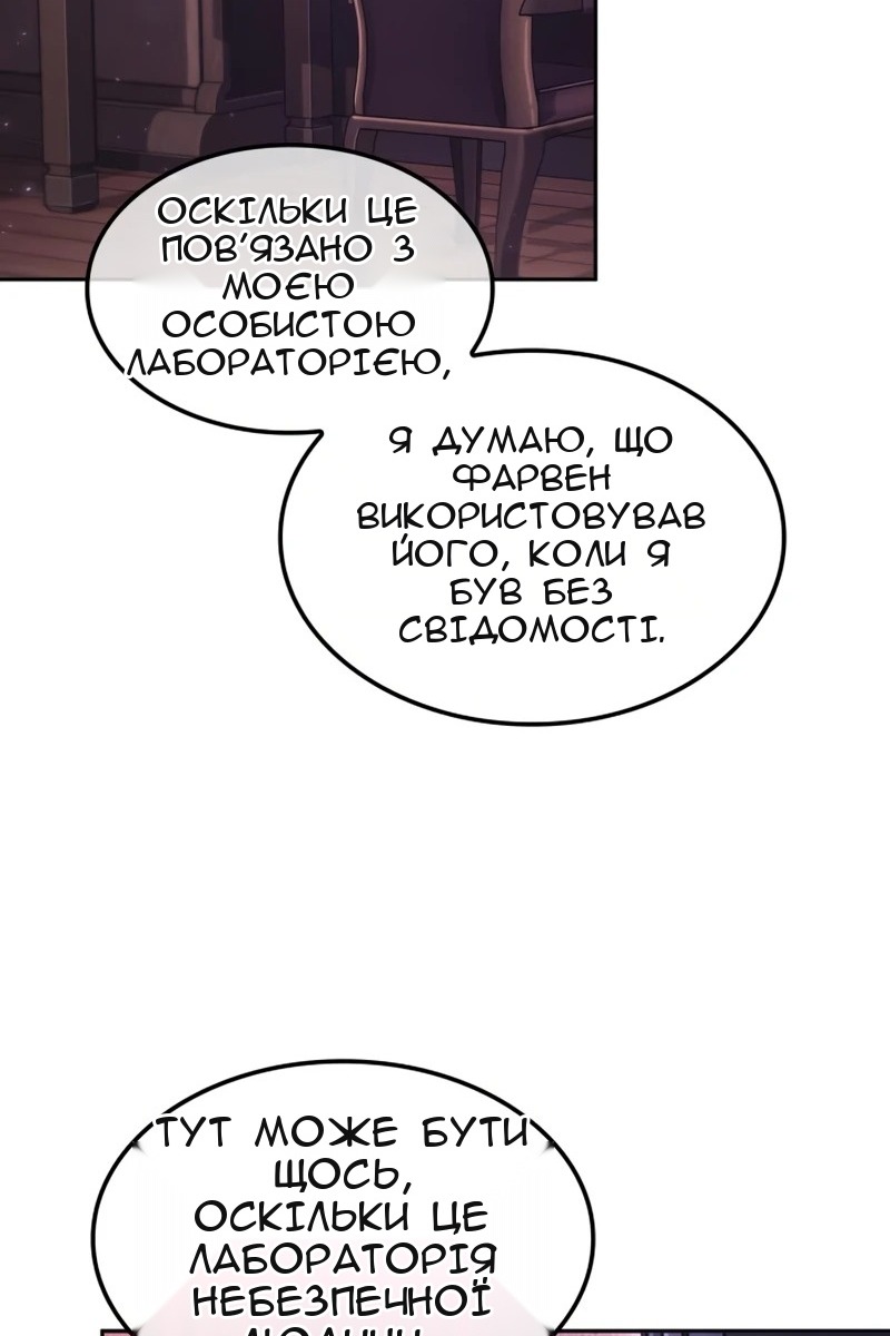Сторінка 20