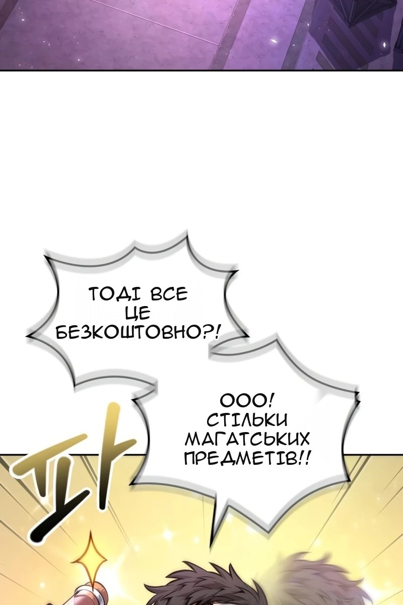 Сторінка 23