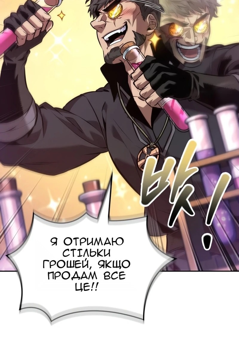 Сторінка 24