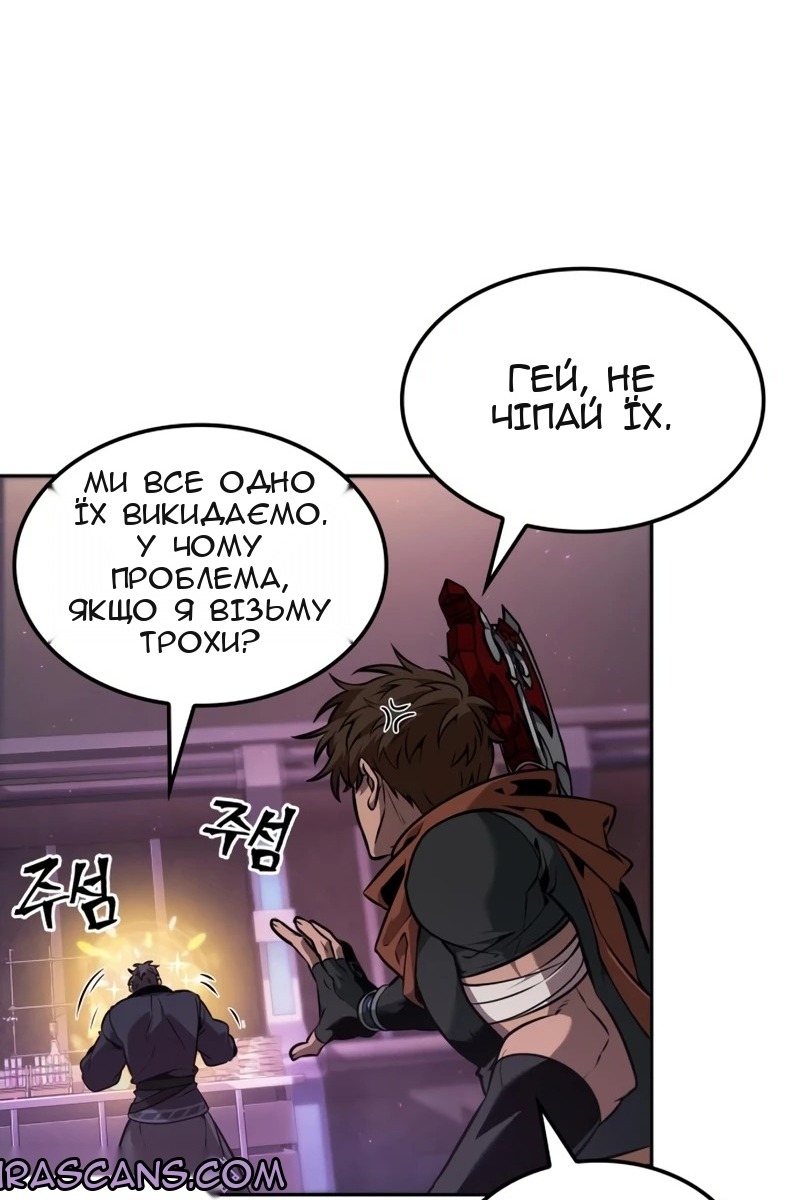 Сторінка 25