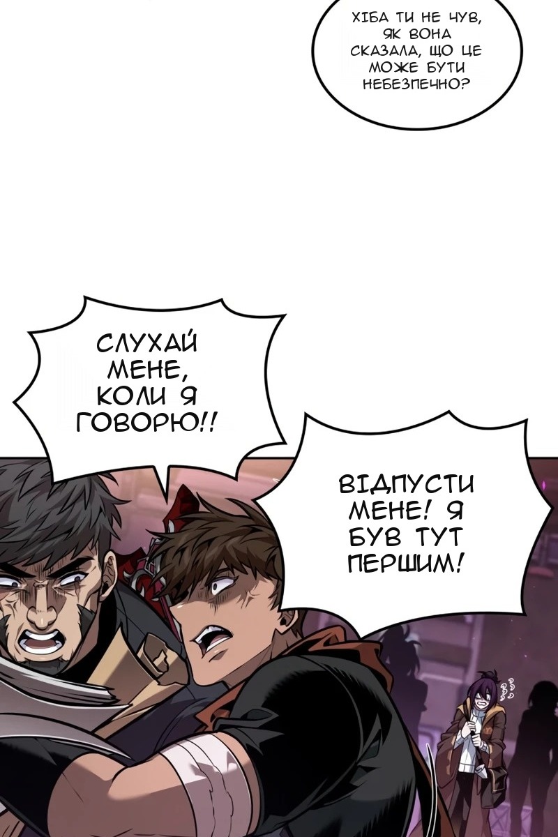 Сторінка 26