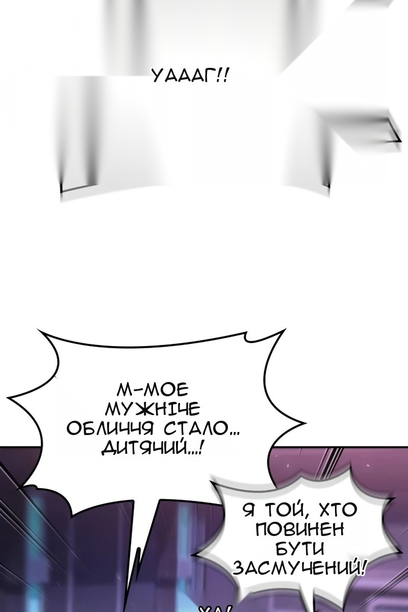Сторінка 36