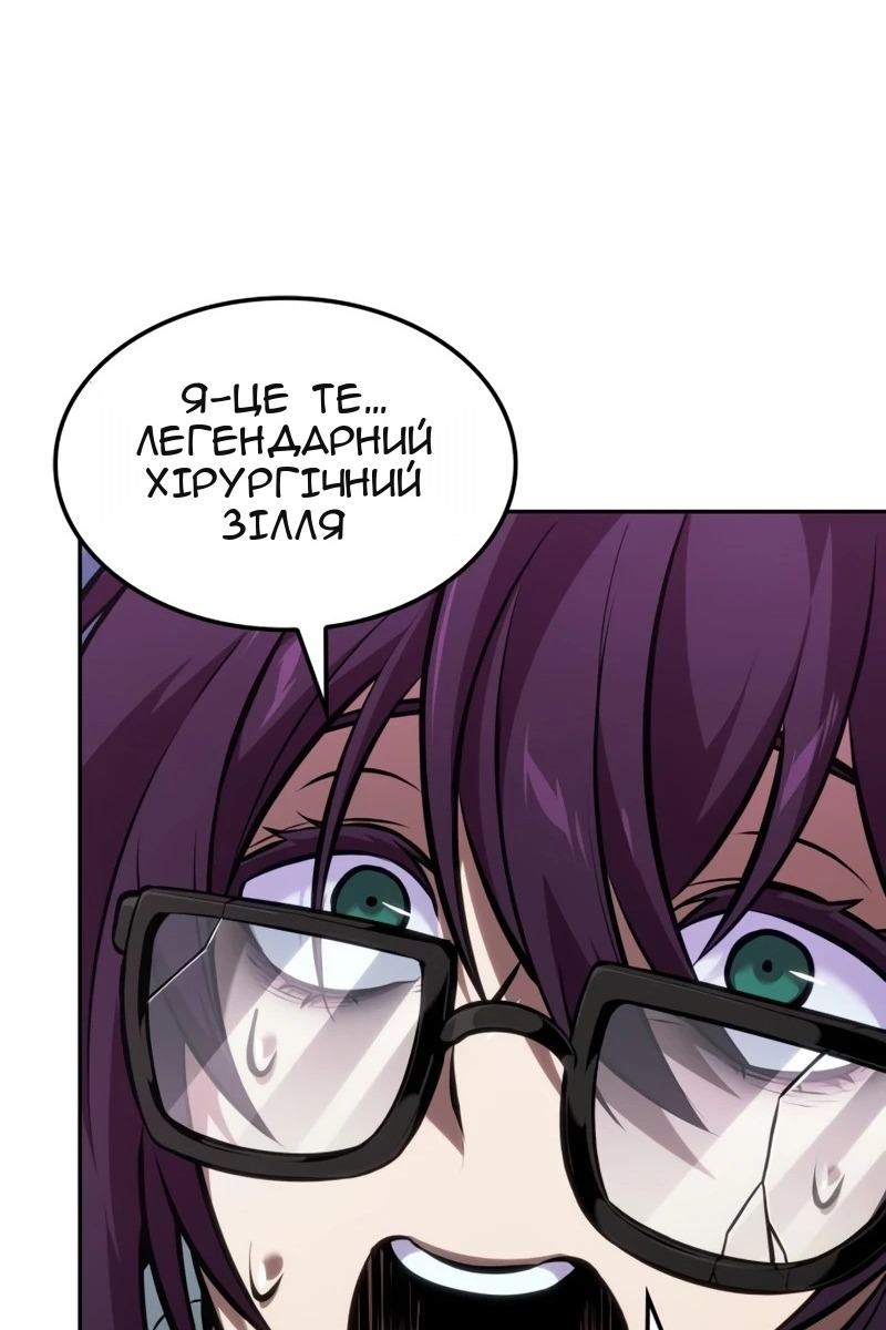 Сторінка 38