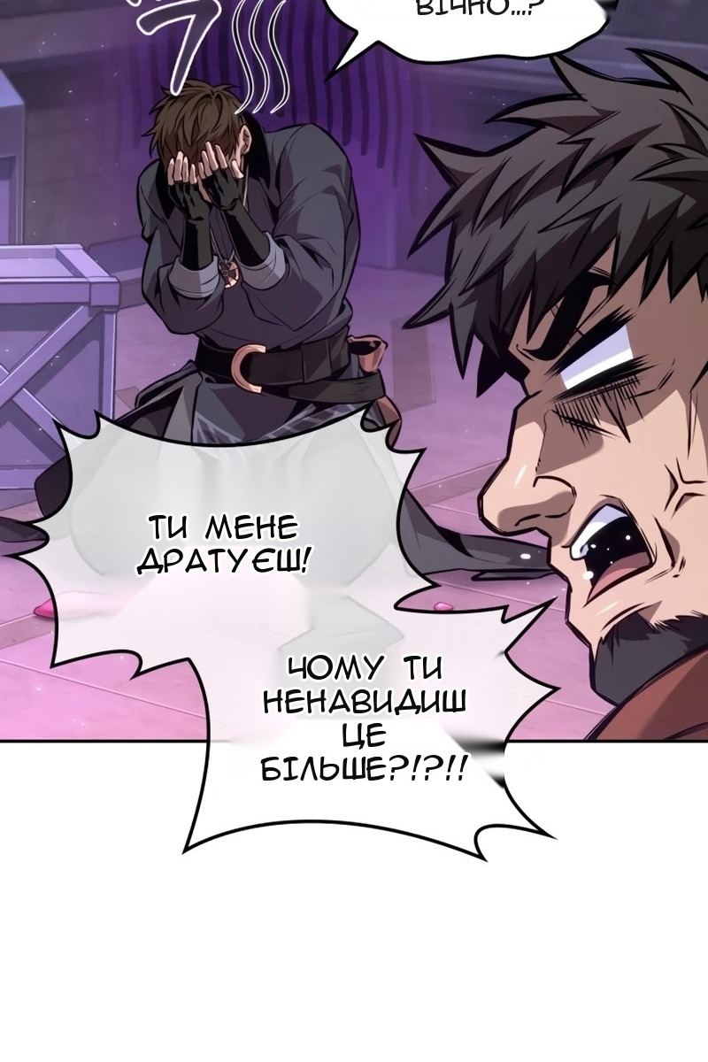 Сторінка 41