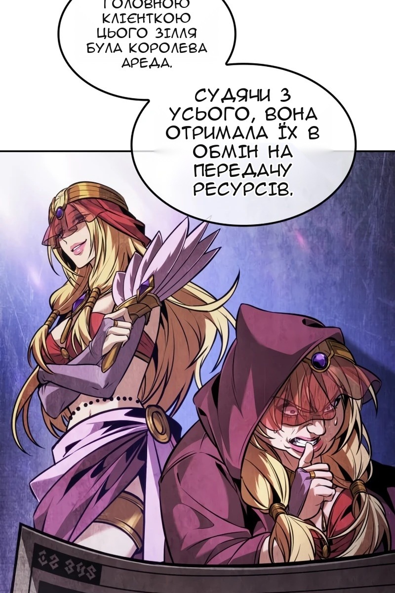 Сторінка 43