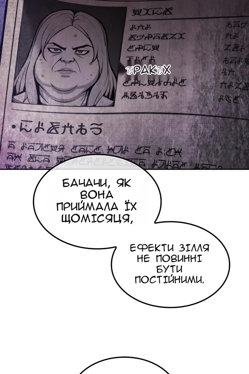 Сторінка 44