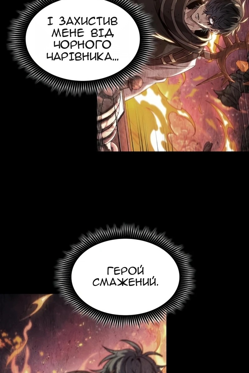 Сторінка 51
