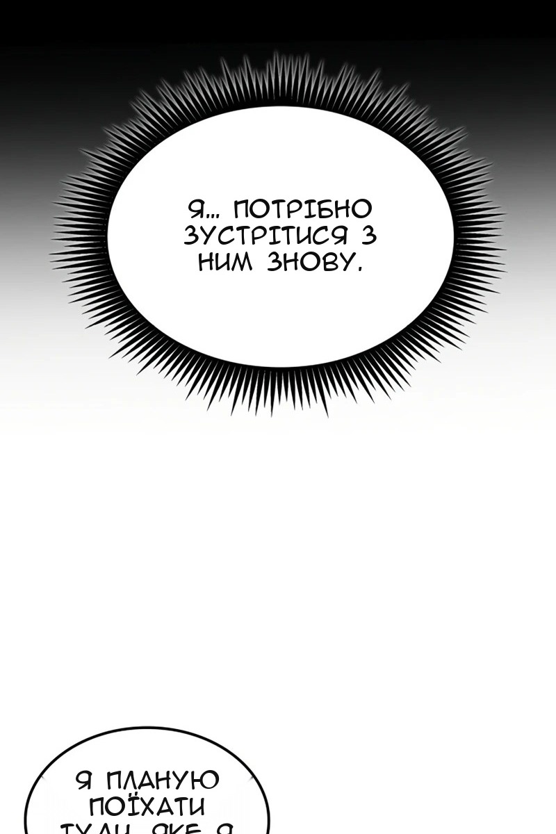 Сторінка 54