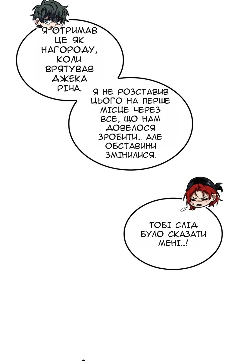 Сторінка 60