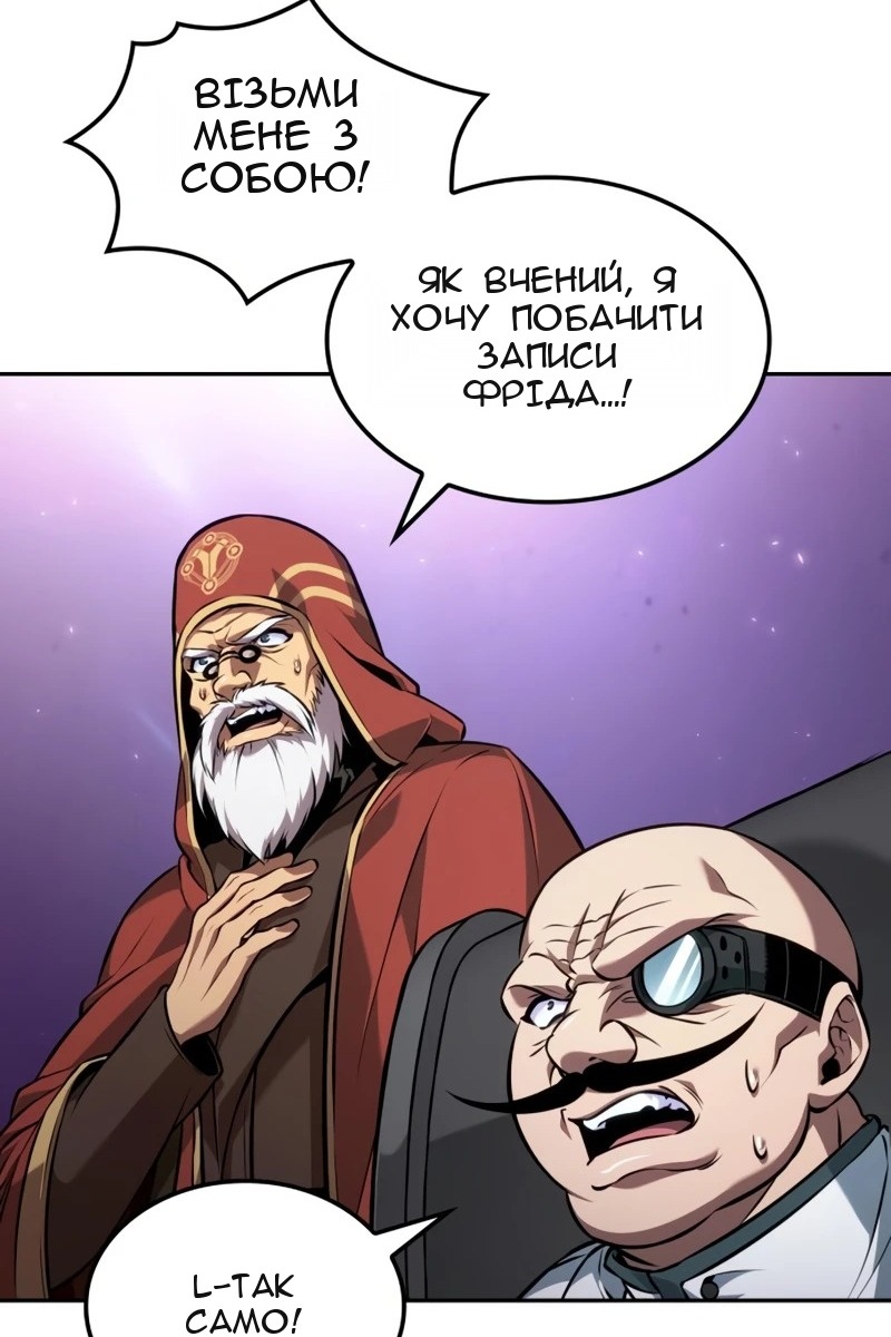 Сторінка 61