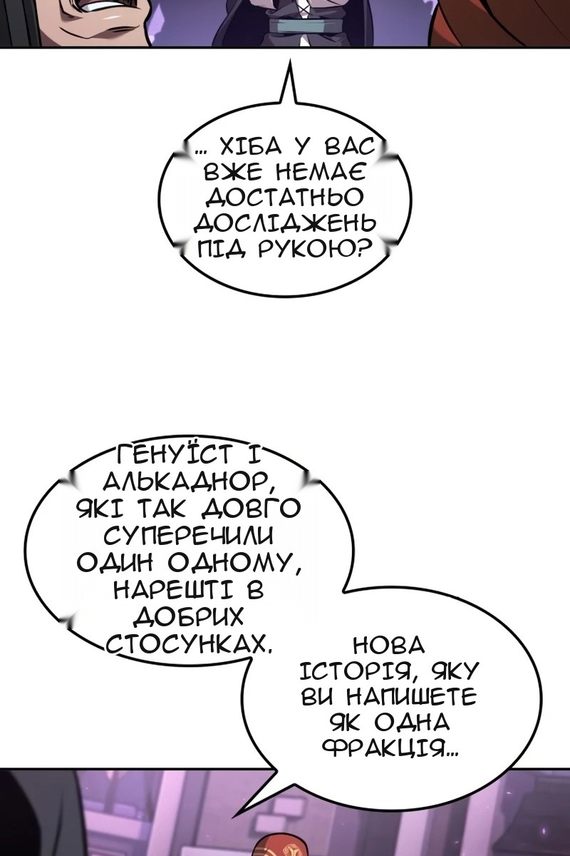 Сторінка 63