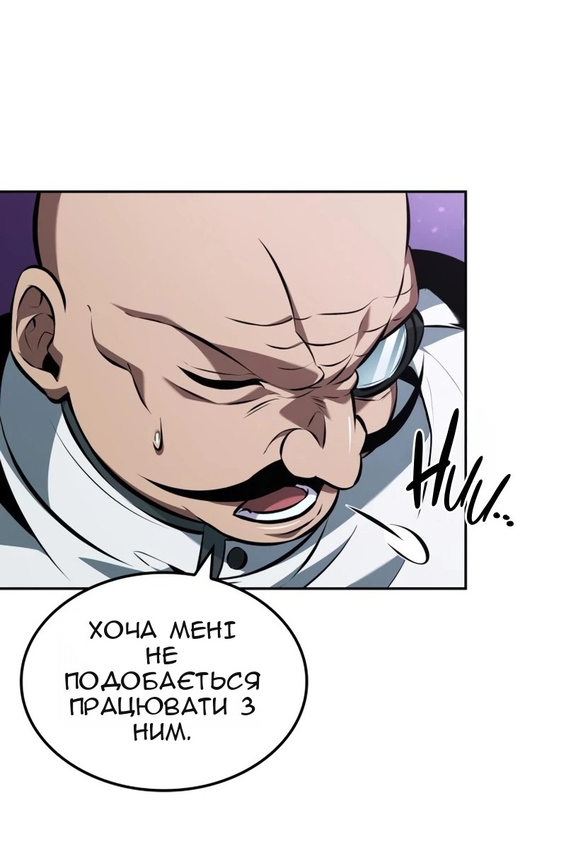 Сторінка 66