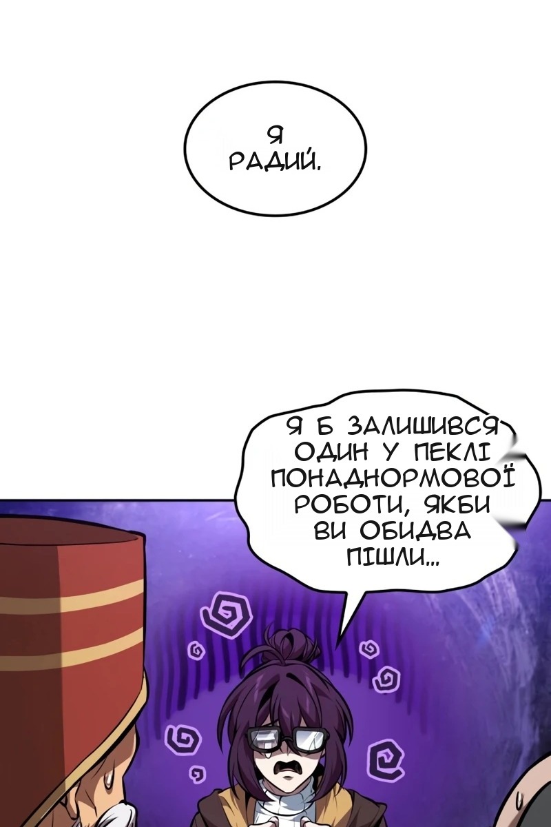 Сторінка 67