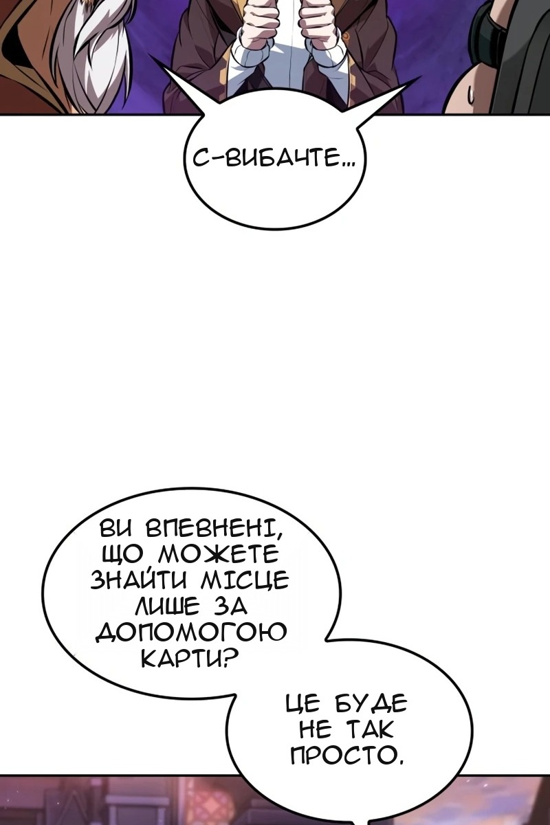 Сторінка 68
