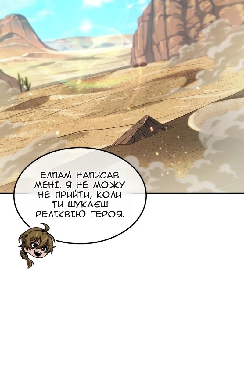 Сторінка 76