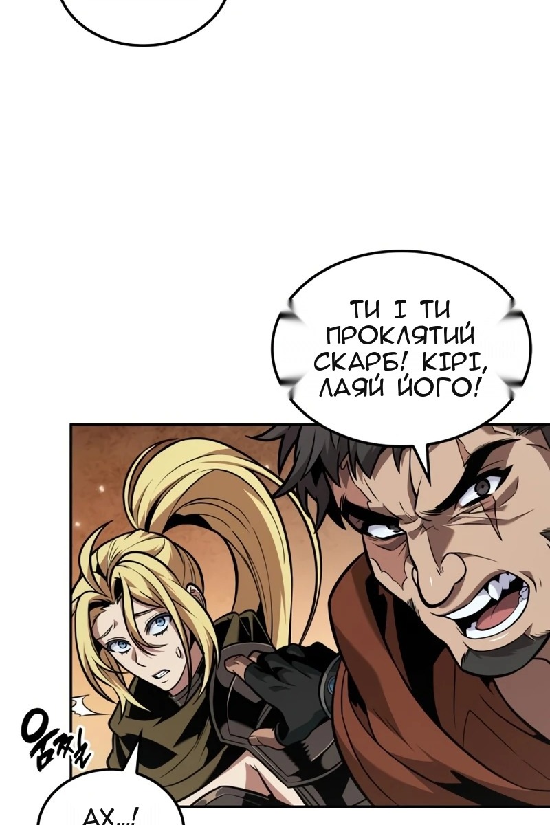 Сторінка 78