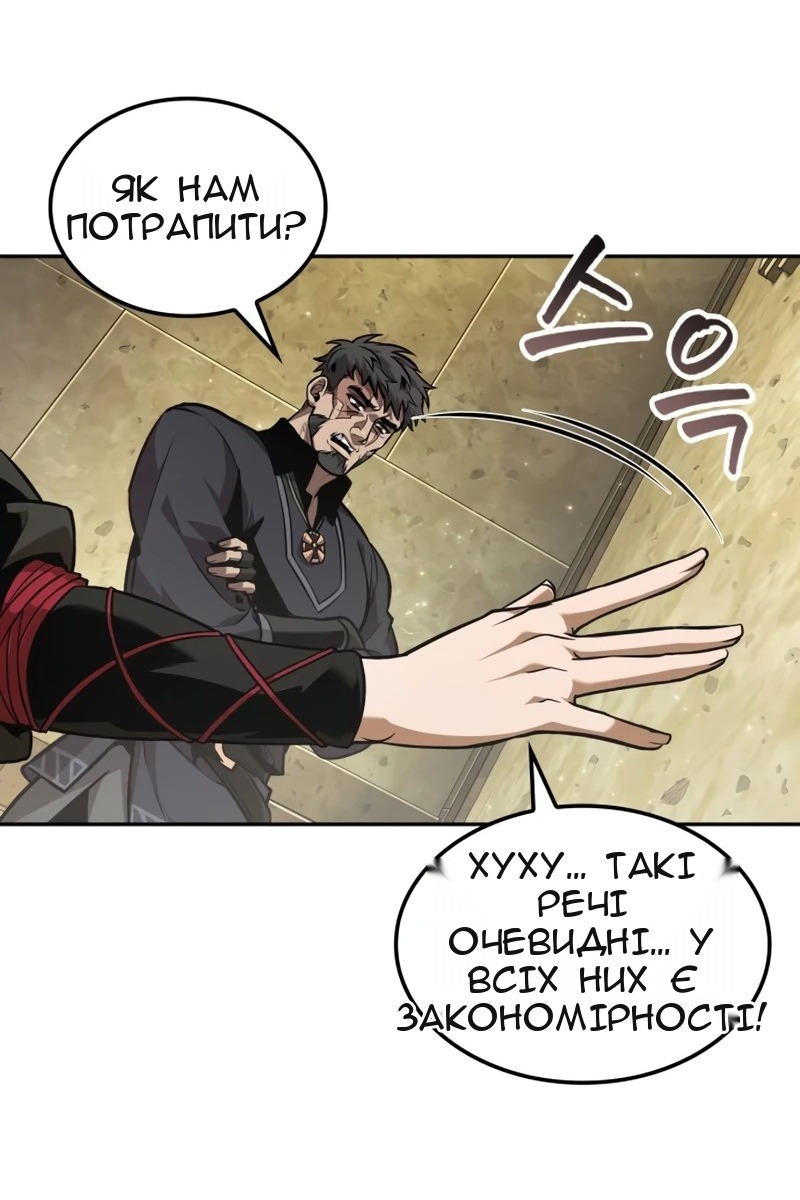 Сторінка 93