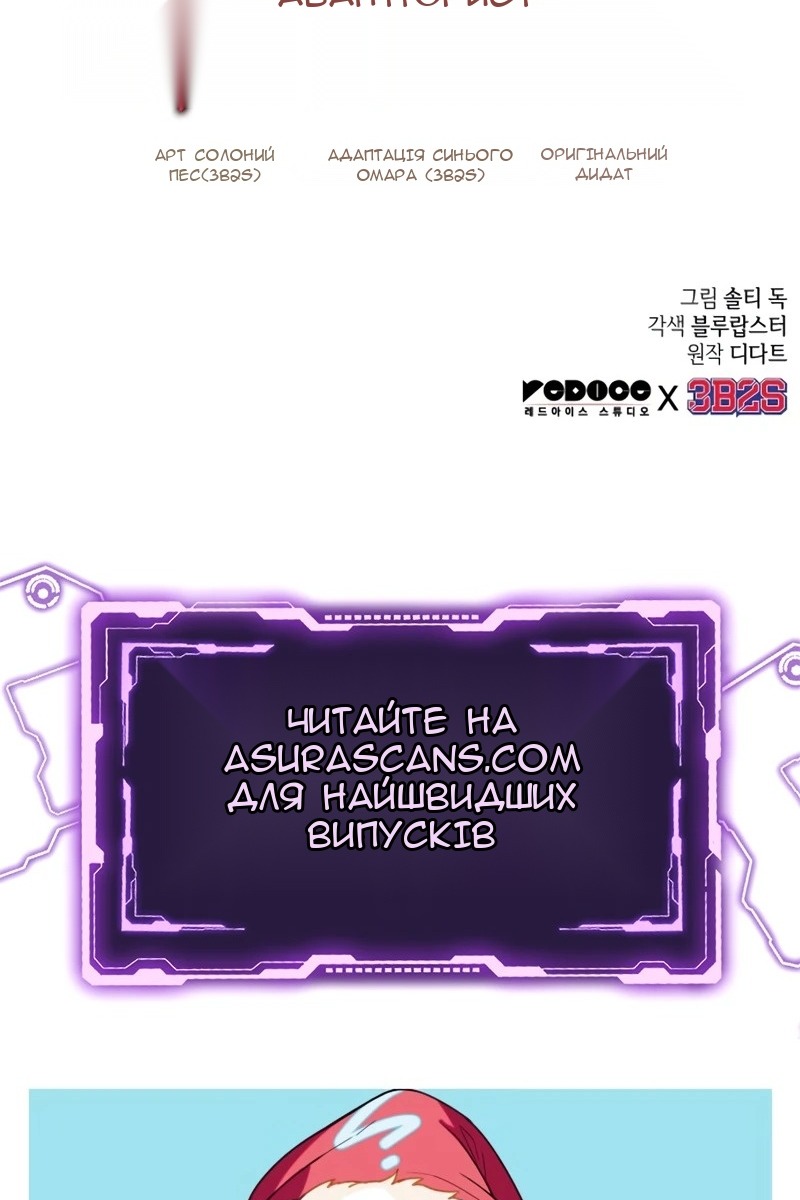 Сторінка 102