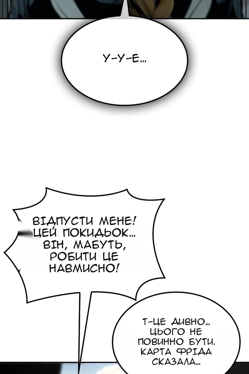 Сторінка 5
