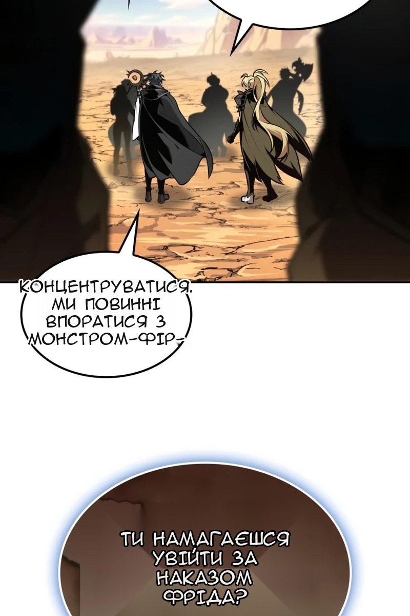 Сторінка 6