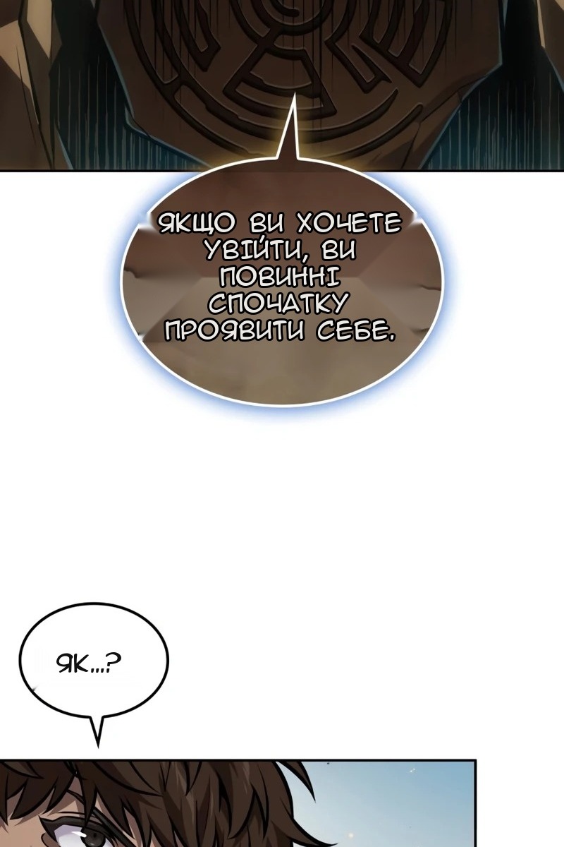 Сторінка 9