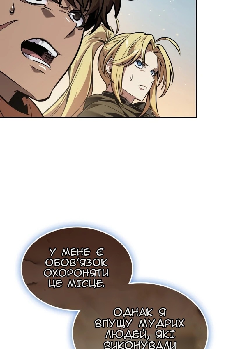 Сторінка 10