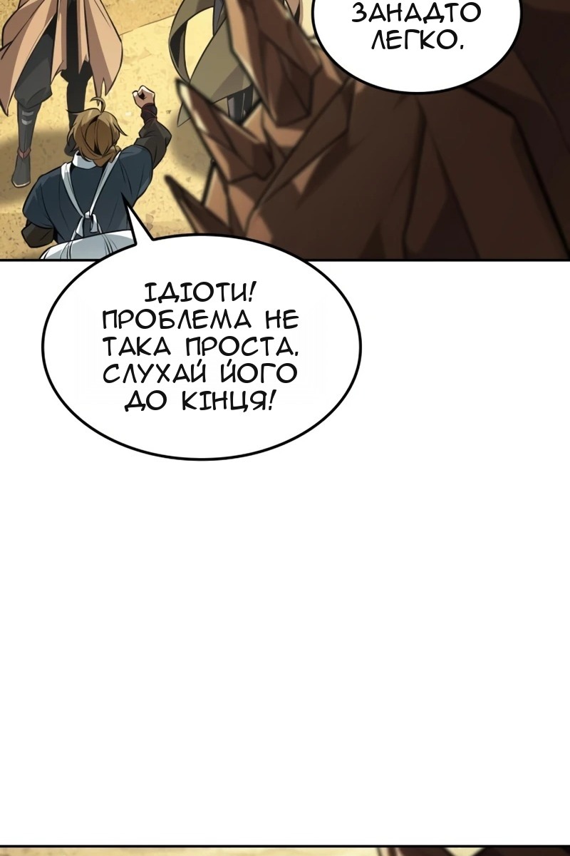 Сторінка 16