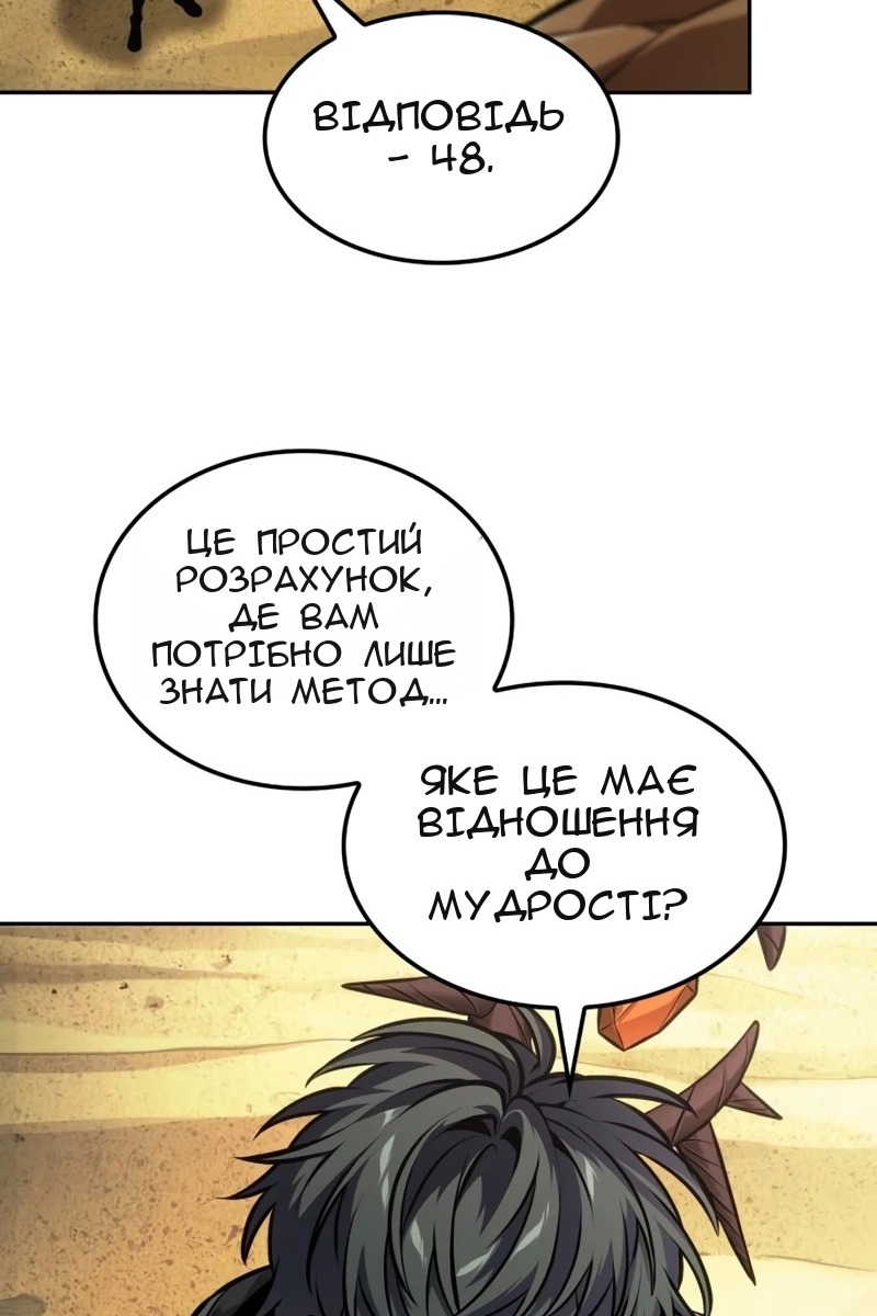 Сторінка 26