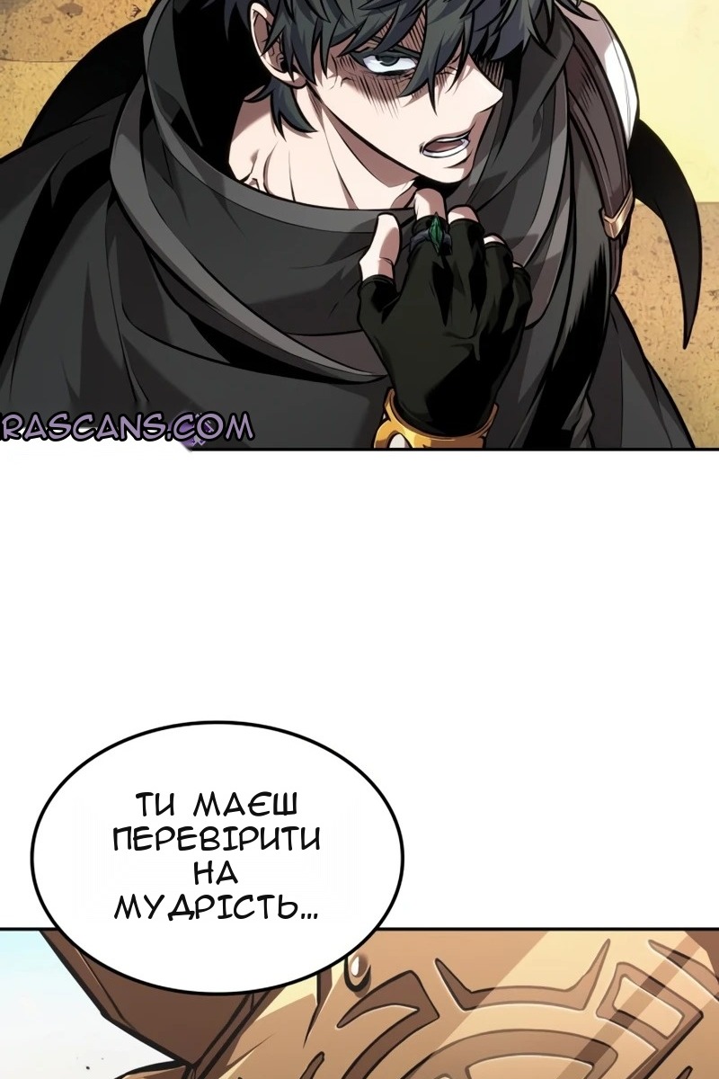 Сторінка 27