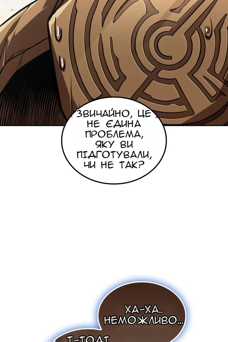 Сторінка 28