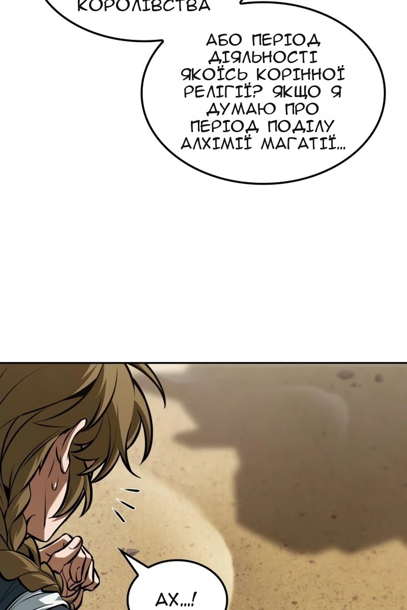 Сторінка 32