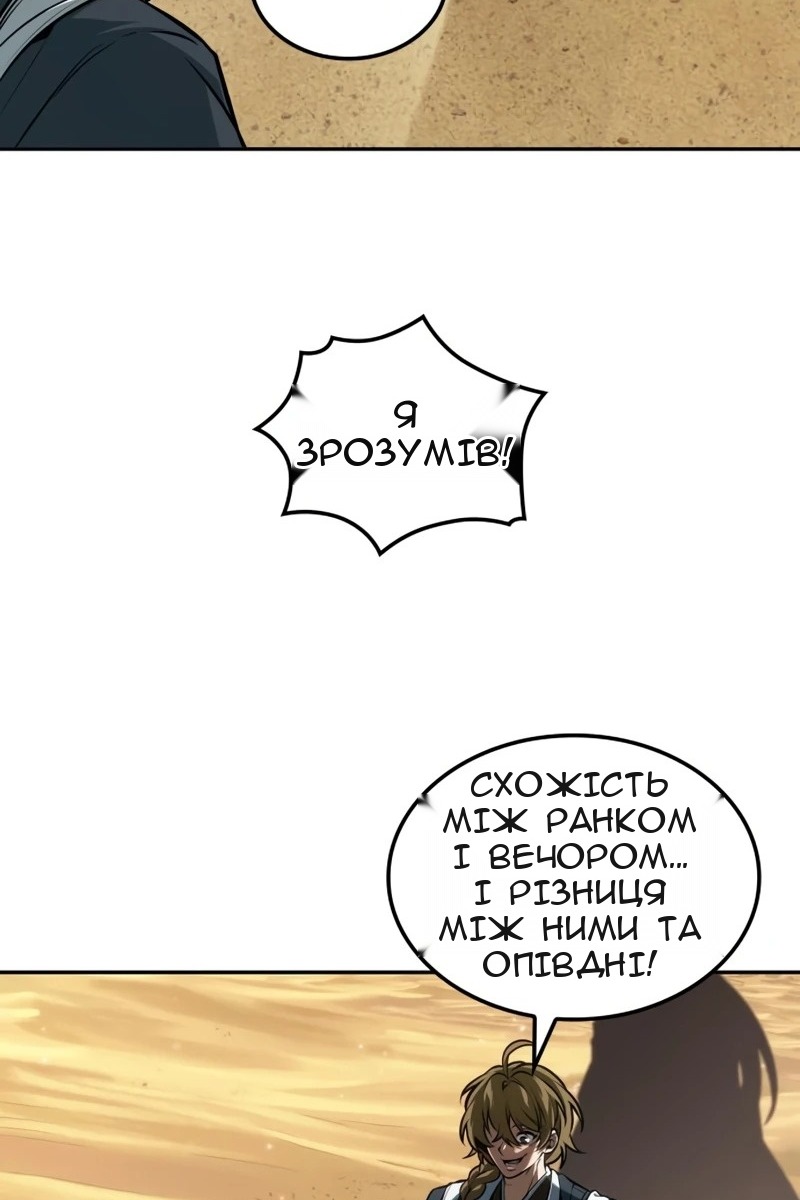 Сторінка 33