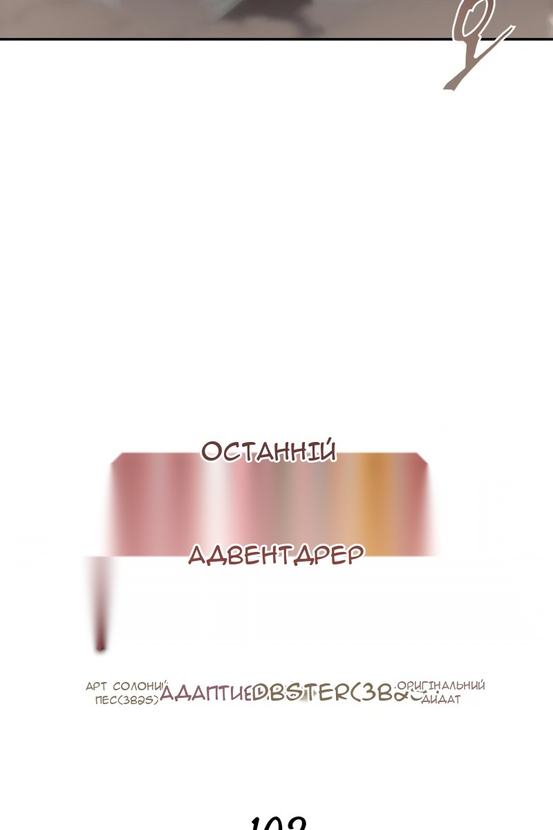 Сторінка 39