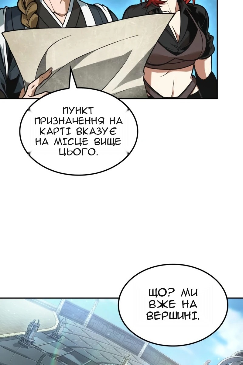 Сторінка 51