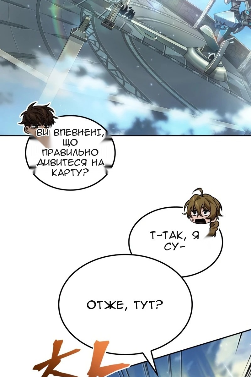 Сторінка 52