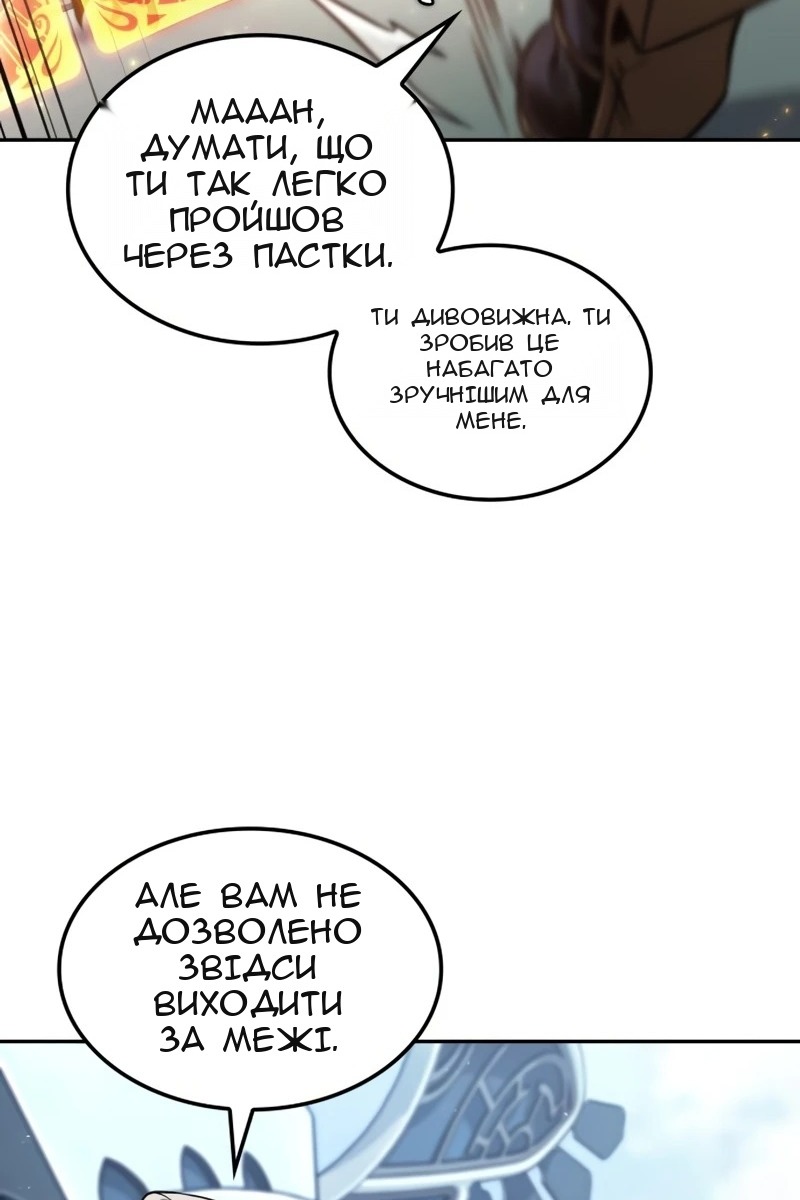 Сторінка 55