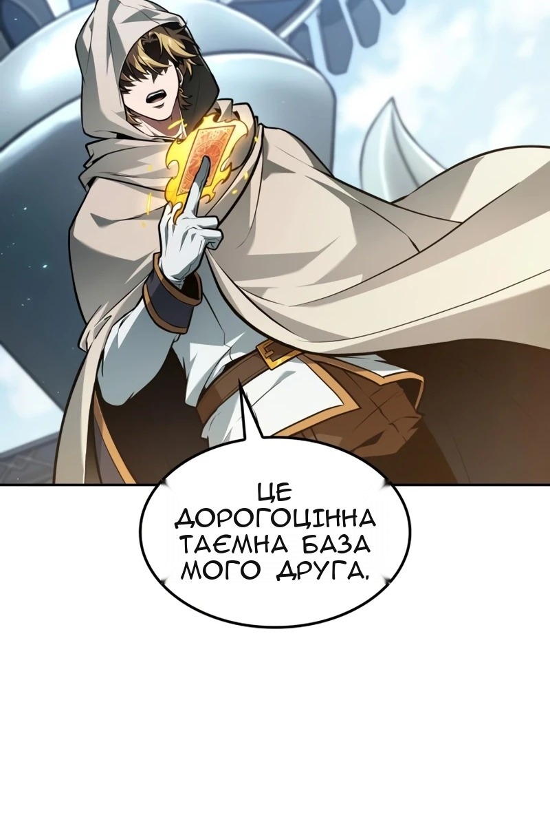 Сторінка 56