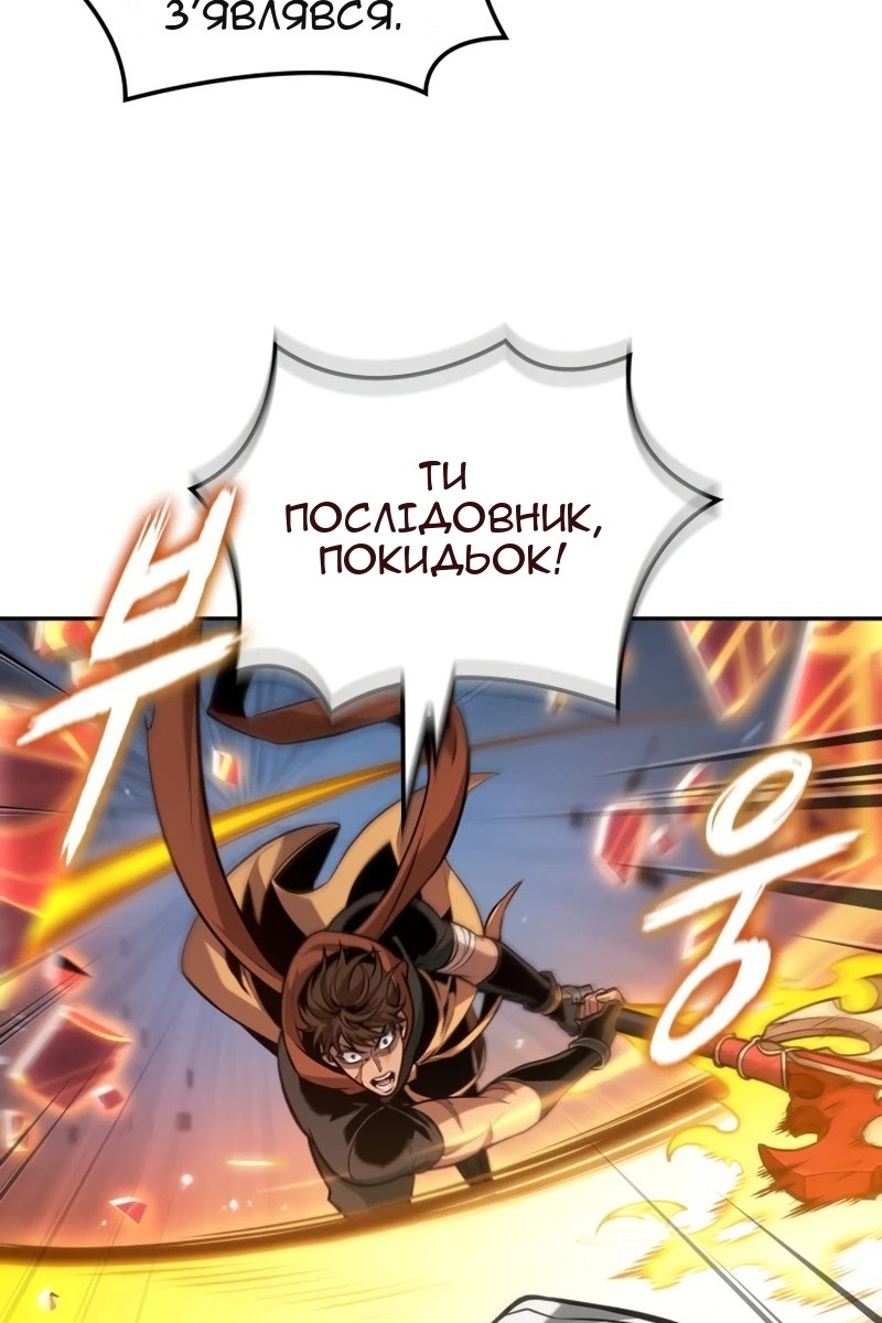 Сторінка 58