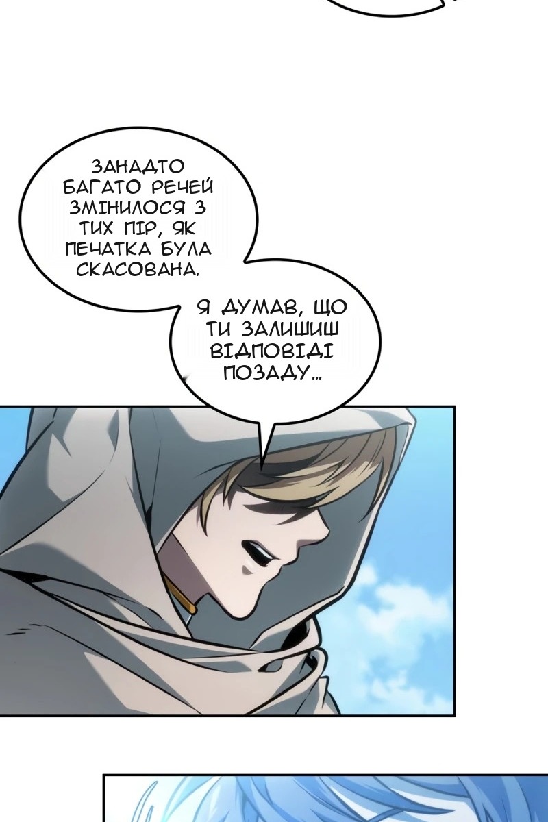 Сторінка 73