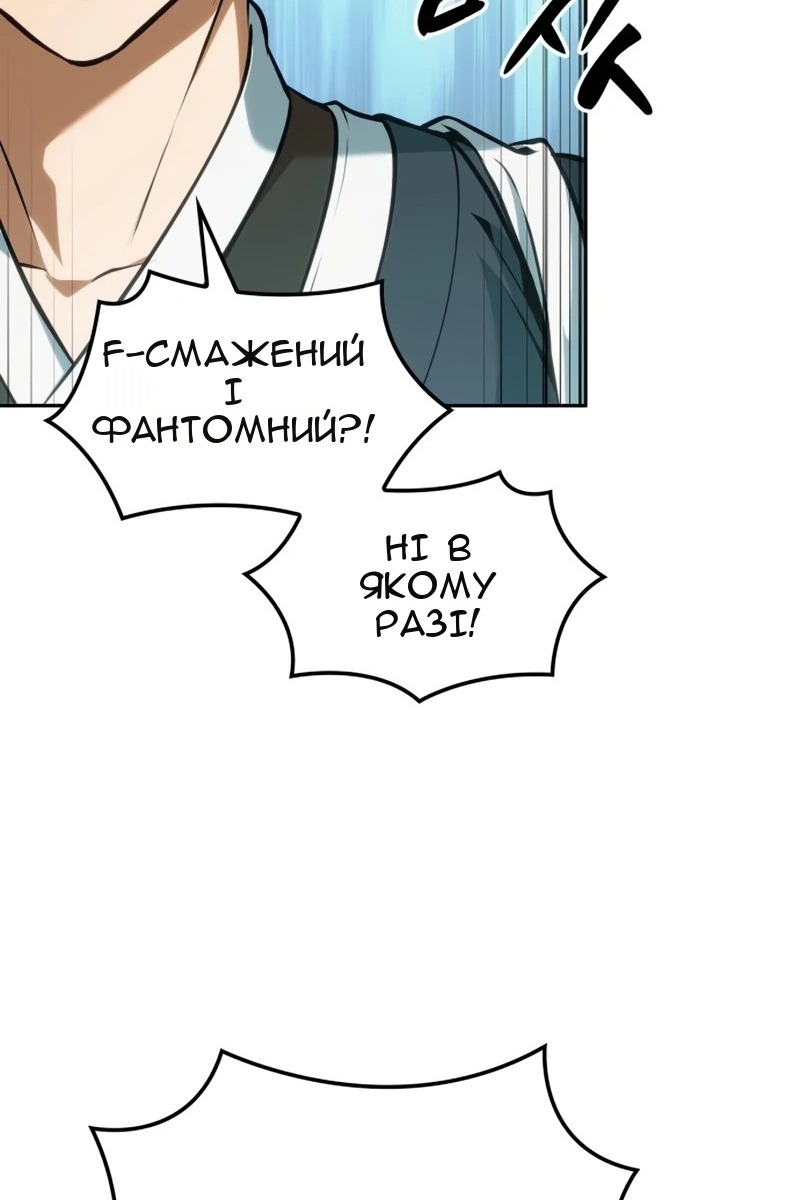 Сторінка 78